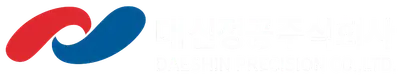 대신정공 로고