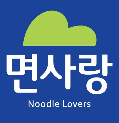 면사랑 로고