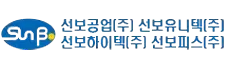 선보하이텍 로고