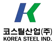 코스틸산업 로고