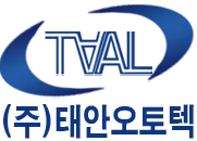태안오토텍 로고